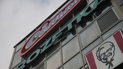 Наслідки атаки РФ, Суми, 16 жовтня 2026 року ТРЦ Київ