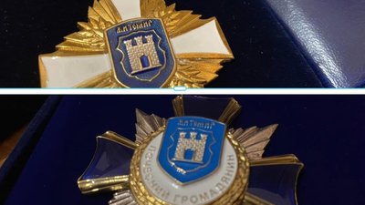 Відзнаки, Житомирська міська рада