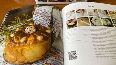 Готуватимуть страви з книги. У Чернівцях відбудеться презентація кулінарної збірки "Смаки Буковини"