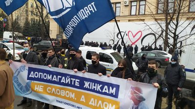 У центрі Харкова стартував Марш жіночої солідарності У центрі Харкова стартував Марш жіночої солідарності