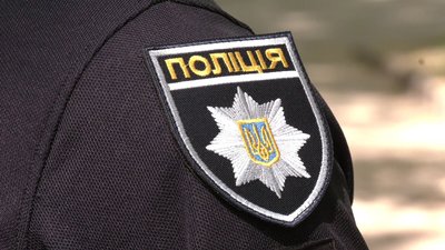 Поліція