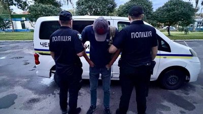 Затримання чоловіка