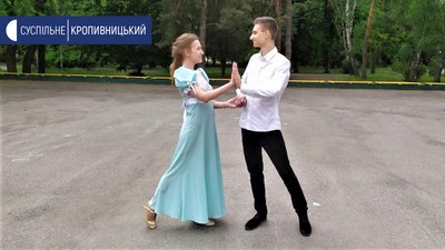 Випускники шостої кропивницької школи танцювали вальс у парку та знімали відео танцю