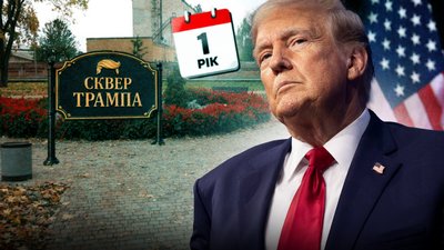 Трамп і сквер у Чернігові: що змінилось за рік для міста та мікрорайону Шерстянка