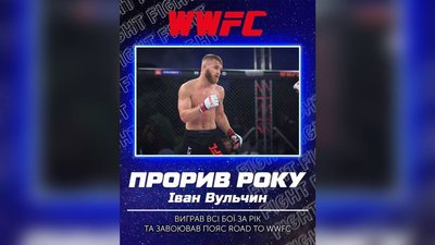 Прикарпатець став переможцем номінації "Прорив року" та увійшов в ТОП-10 кращих бійців ММА Прикарпатець став переможцем номінації "Прорив року" та увійшов в ТОП-10 кращих бійців ММА