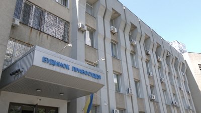 Суд у Черкасах