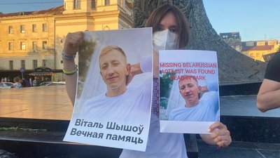 У центрі Львова білоруси вийшли вшанувати пам'ять Віталія Шишова У центрі Львова білоруси вийшли вшанувати пам'ять Віталія Шишова