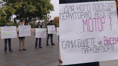 В Одесі люди мітингували за збереження стоянки, яку суд визнав незаконною