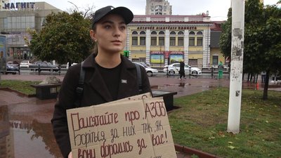 Таїса чекає на повернення нареченого з російського полону, 20 жовтня 2023, Хмельницький Таїса чекає на повернення нареченого з російського полону, 20 жовтня 2023, Хмельницький