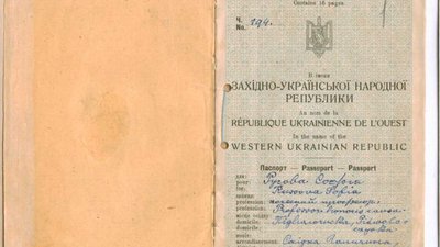 Відомі незнайомці: засновниця дошкільної педагогіки Софія Русова
