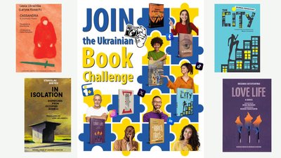 Книжки Гарвардського університету