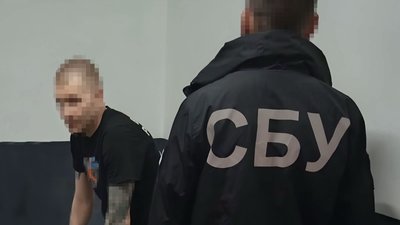 СБУ, кримінал