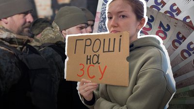 Скільки грошей на Сили оборони спрямували з бюджетів обласних центрів