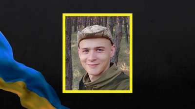 Було 26 років: на Черкащині поховали військового
