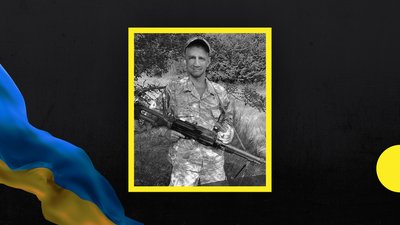На війні загинув Сергій Бабанін з Хмельниччини