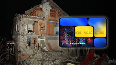 Компенсація за знищене житло на Чернігівщині: зміни для співвласників майна в єВідновленні