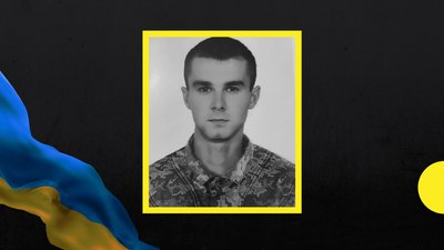 Іван Савула