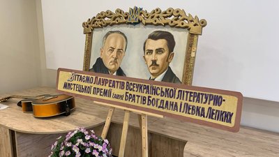 Брати Лепкі