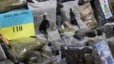 "Зігрій теплом захисника" – понад 300 комплектів термобілизни передали десантникам освітяни Житомира "Зігрій теплом захисника" – понад 300 комплектів термобілизни передали десантникам освітяни Житомира