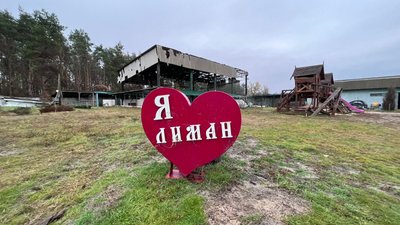 Страусина ферма та парк "Лісове намисто". Порятунок тварин після окупації Ямполя Страусина ферма та парк "Лісове намисто". Порятунок тварин після окупації Ямполя