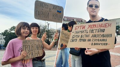Акція на підтримку Михайла Федорова. Кропивницький. 22 липня 2026 року