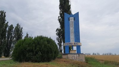 370 людей очікують на розпаювання земель “Племрепродуктора "Степове", що на Миколаївщині