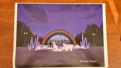 До новорічних свят у Запоріжжі облаштують чотири локації До новорічних свят у Запоріжжі облаштують чотири локації