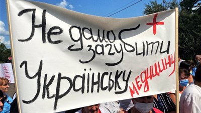 Борги і скорочення: як в громадах Харківщини вирішують проблеми медзакладів