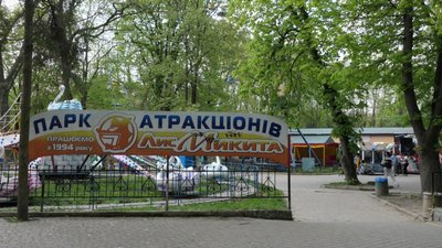 До дня міста: жителі та гості проголосували за улюблені місця та знаних людей з Івано-Франківська До дня міста: жителі та гості проголосували за улюблені місця та знаних людей з Івано-Франківська