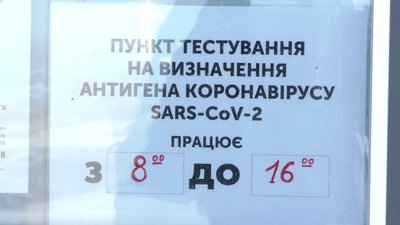 За добу 40-50 людей здають експрес-тест на коронавірус на КПВВ "Чонгар" За добу 40-50 людей здають експрес-тест на коронавірус на КПВВ "Чонгар"