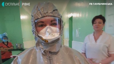 Рівнянку, яка повернулась з Мілану, госпіталізували в інфекційне відділення