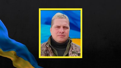 Поліг військовий з Авдіївки Донецької області Сергій Бєліков