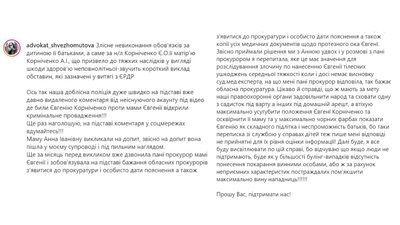 справа проти мами справа проти мами