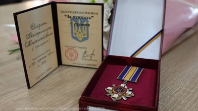 Полтавський обласний ТЦК та СП