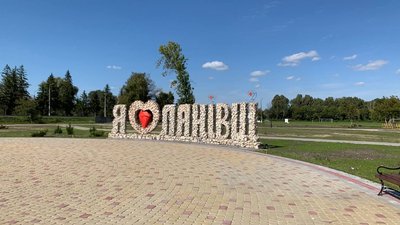 На Тернопільщині відновлюють занедбаний ботанічний сад