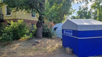 Наслідки ракетного удару, Кривий Ріг
