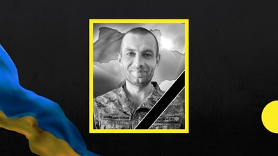Іван Голуб
