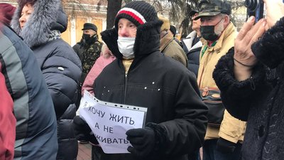 У Чернігові втретє протестували проти підвищення тарифів