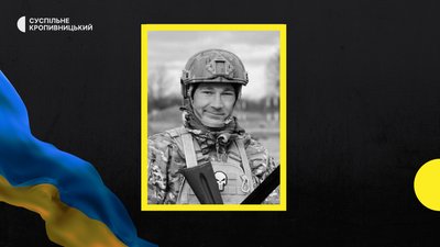 Захищаючи Україну загинув житель Долинської громади Євгеній Алєксєєнко. Захищаючи Україну загинув житель Долинської громади Євгеній Алєксєєнко.