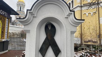 "Протестовані — загартовані". У Києві провели акцію до Всесвітнього дня боротьби з ВІЛ/СНІД