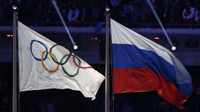 прапори ОІ та РФ
