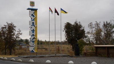 Куп'янськ, Харківщина