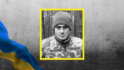 У Гайвороні на Кіровоградщині попрощалися із бійцем Сергієм Нестеровичем