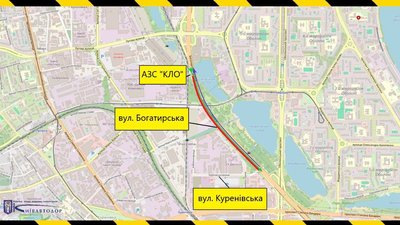 У Києві У Києві