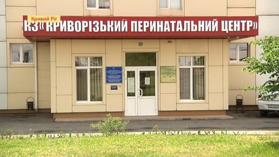 У Кривому Розі в лісопосадці знайшли новонароджену дитину: поліція відкрила справу У Кривому Розі в лісопосадці знайшли новонароджену дитину: поліція відкрила справу