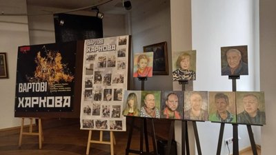 Портрети волонтерів, створені під час оборони. На Дніпропетровщині відкриється виставка картин "Вартові Харкова"