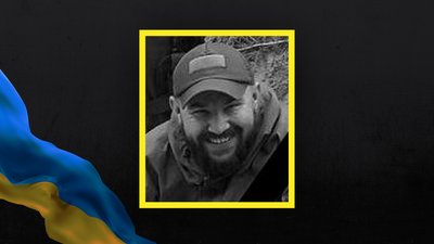 Від поранень помер боєць Олександр Пашківський Від поранень помер боєць Олександр Пашківський