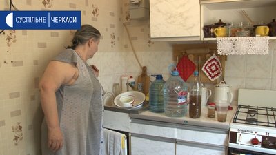 Сміла Сміла