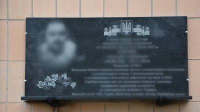 У Полтавській громаді встановлять дошки Ніні Бочаровій, Артему Амеліну та Євгенію Юрченку