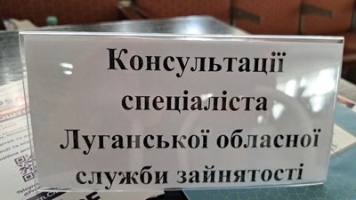 Гуманітарка, куточок читача, хвостата "співробітниця". Як працює Сєвєродонецький хаб для переселенців у Дніпрі
